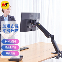 NB45 large screen monitor bracket desktop screen bracket lifting rotating desktop computer rack 24-42 inches