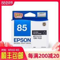 Original EPSON T0851 Ink Cartridge 85N T0851N EPSON PHOTO 1390 R330 Ink Cartridge EPSON 85 Ink Cartridge