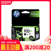 Original HP 932XL 933XL large capacity ink cartridge hp officejet 7110 7510 7610 6100 6600 6