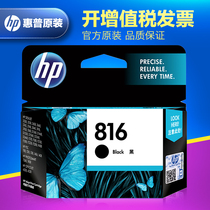 Original HP HP816 cartridge 816b 3918 D2468 H3938 D2368 1218 2360 2368