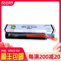 Original Canon NPG-28 Toner Cartridge IR2318L 2320J 2420 2016 2422 G28 Toner