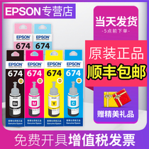 Original EPSON 674 ink EPSON L801 L810 L850 L1800 with black color added dye 6 colors T6741 ink cartridge spray