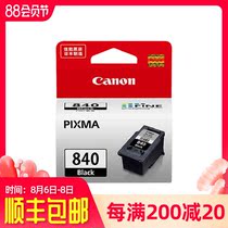 Canon Original 840 ink cartridge MG 2180 3180 3580 3680 4180 4280 MX 378 398 438 45