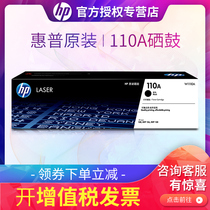 HP W1110A black toner cartridge for 108a w 138p pn pnw 136a w nw printer original HP110A toner cartridge