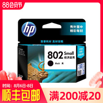 Original HP 802 ink cartridge Black Color HP 1000 1010 1011 1050 2050 1510 1511 2000 Printing
