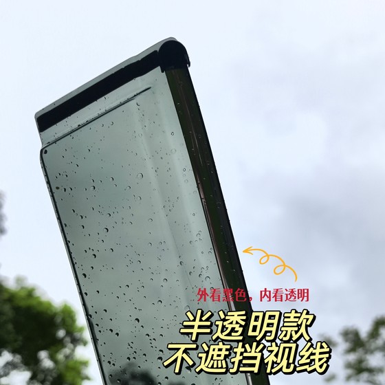 CAR HONGQI HS7/EH7/H6/H5/H9/E-QM5 SUNNY 및 RAIN BLOCKING CAR WINDE WINE SIELOWS가 수정하여 수정 빗물 블로킹 레인 스트립을 차단합니다. CAR HONGQI HS7/EH7/H6/H5/H9/E-QM5 SUNNY 및 RAIN BLOCKING CAR WINDE WINE SIELOWS가 수정하여 수정 빗물 블로킹 레인 스트립을 차단합니다.