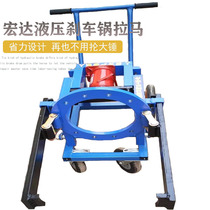 New brake pot pull horse brake puller hydraulic brake hub cart extractor two claws pull code auto repair