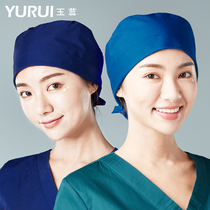 Yurui surgical cap Doctor cap Nurse cap unisex oral beauty work cap Polyester cotton solid color gourd cap