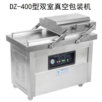 DZ-400 type double chamber vacuum packaging machine vacuum sealing machine air extraction machine