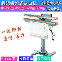 Xiangde brand high-power aluminum frame foot sealing machine double-sided heating plastic bag heat sealing machine Aluminum foil wide-edge sealing machine