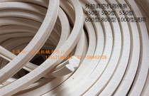 Universal external vacuum confidential seal accessories External vacuum machine sealing sponge strip 15 meters
