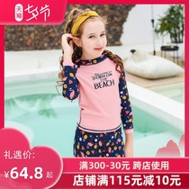 Childrens swimsuit Girls  middle and large childrens plus size conservative split long sleeve boxer pants with chest pad Summer swimming wear