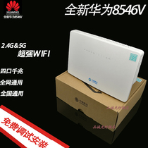 New Huawei 8546V 8546V2 8546Q2 four-port gigabit fiber cat foreign trade dedicated national general