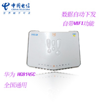 Jiucheng new Huawei HG 8145C EPON GPON Guangdong Guangxi Hubei 4 network port 1 voice port