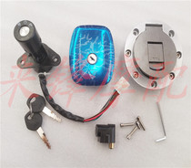Motorcycle accessories GS125 electric door lock GS125 set lock Imitation knife 125 head lock Fuel tank cap Power lock switch