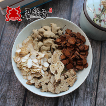 Ricoballs raw material ginseng Ginseng Ginger dried ginger roasted liquorice Lanceolae Dao Ground Medicinal Herbs 225 gr