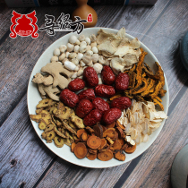 Ginger Laxative Broth Raw Materials Gudaoji Medicinal Herbs 70 gr