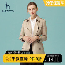 Hazzys Official New Year Spring Short Trench Coat Women's Small Classy Loose Coat