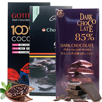 New Coty GOTIT 85% Dark Chocolate 99% Dark Chocolate 100g Chocolate Products Dorto Snacks