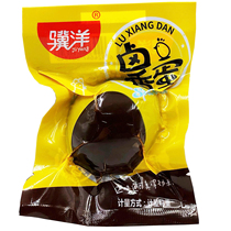 New Jia Yan fragrant egg single casual snack snack vacuum packaging Jiangsu specialty egg snacks