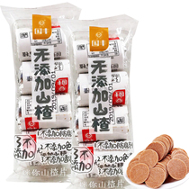 New hot-selling inner 4 small packages Guofeng hawthorn appetizing digestive hawthorn slices No added mini hawthorn slices snacks