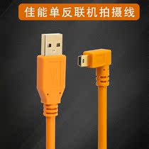Camera computer cable data transmission Canon 750D 5D3 80D SLR camera online shooting line 6D