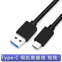 Type-c camera data cable for a7R3 Sony a7m3 Canon R5 R6 EOSRP Nikon camera Z6 Z7