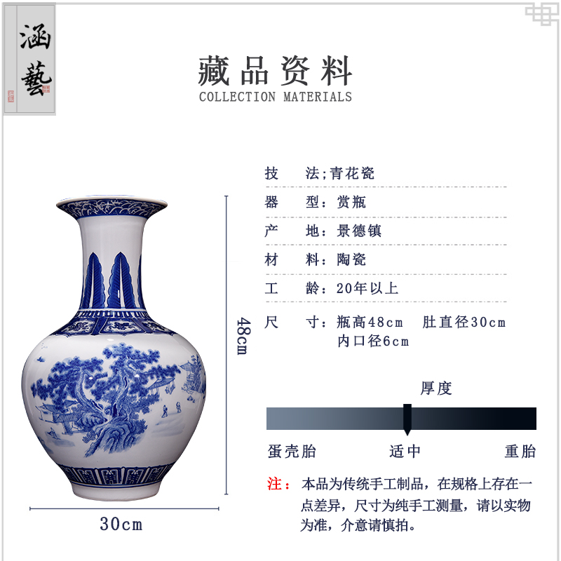 Jingdezhen ceramics archaize qianlong landscape of blue and white porcelain vases, flower arranging Chinese sitting room adornment handicraft furnishing articles