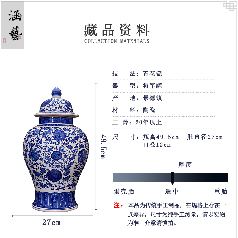 Antique blue and white porcelain of jingdezhen ceramics general tank storage place flower arrangement of Chinese style living room decoration craft gift