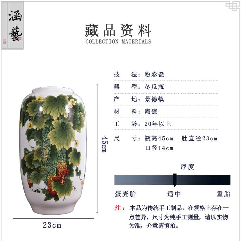 Jingdezhen ceramics powder enamel after idea gourd vases, new Chinese style furnishing articles flower arrangement sitting room decoration