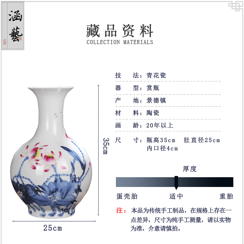 Jingdezhen ceramic hand - made rhyme charge of blue and white porcelain vases, new Chinese style household flower arrangement sitting room adornment handicraft furnishing articles