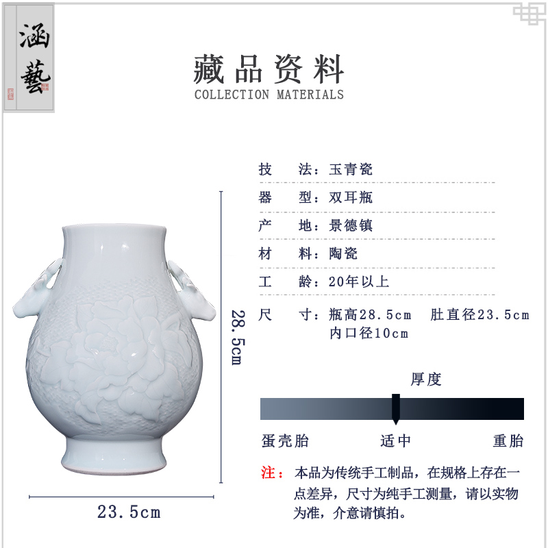 Jingdezhen ceramics celadon jade carving peony f tube of new Chinese style living room place flower decoration craft gift