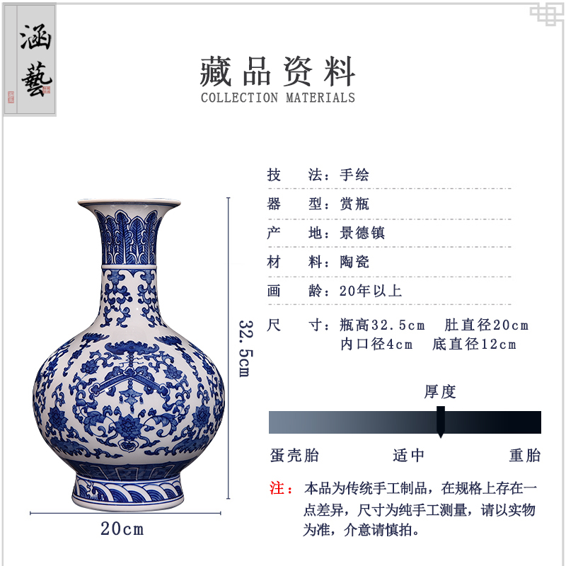 Jingdezhen ceramic hand - made archaize of blue and white porcelain vase furnishing articles flower arranging new Chinese style living room decoration craft gift