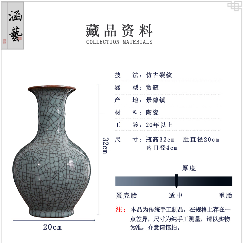 Archaize of jingdezhen ceramics up crack do old vase classic Chinese style living room decoration crafts are arranging flowers