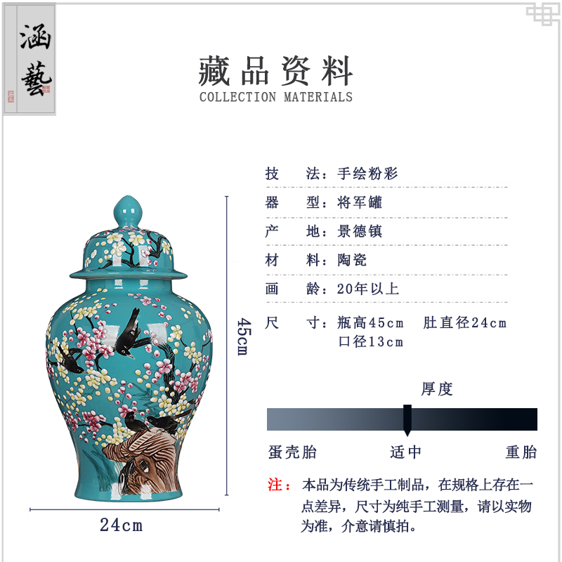 Jingdezhen ceramics powder enamel handpainted xi mei tip on the general tank treasures sitting room home decoration handicraft furnishing articles