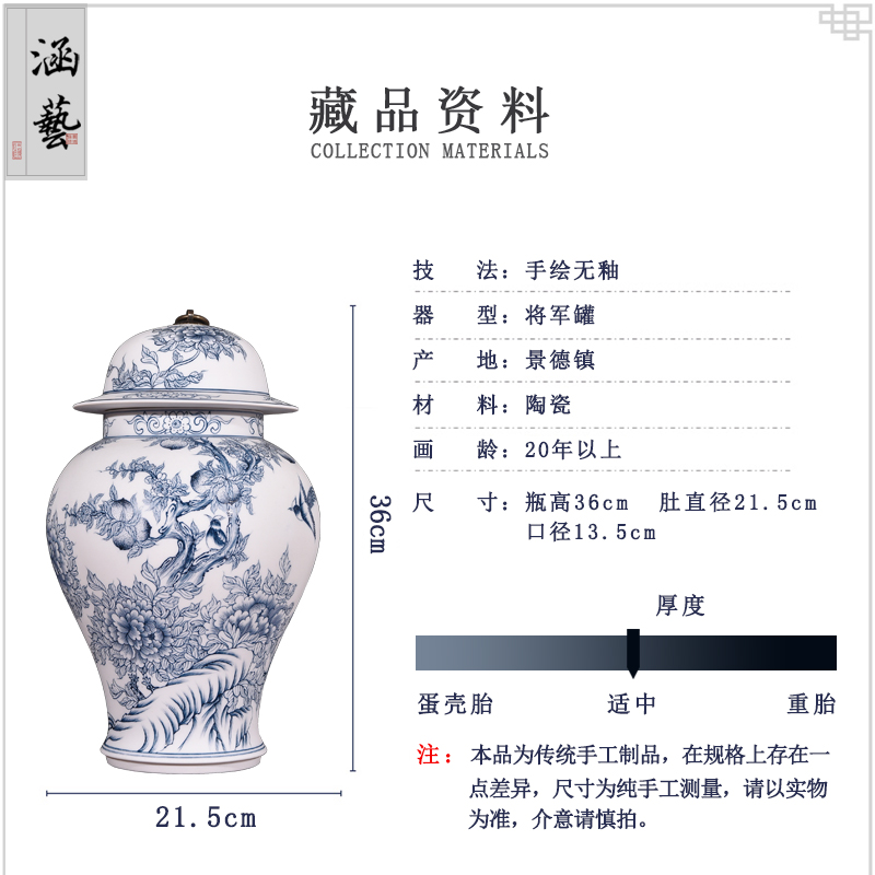 Hand - made porcelain of jingdezhen ceramics unglazed pot vase peony cultivars (general furnishing articles of the new Chinese style sitting room adornment