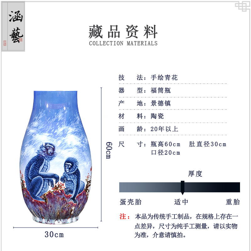 Jingdezhen ceramics hand - made seal hou figure ground of blue and white porcelain vase of new Chinese style living room home furnishing articles of handicraft