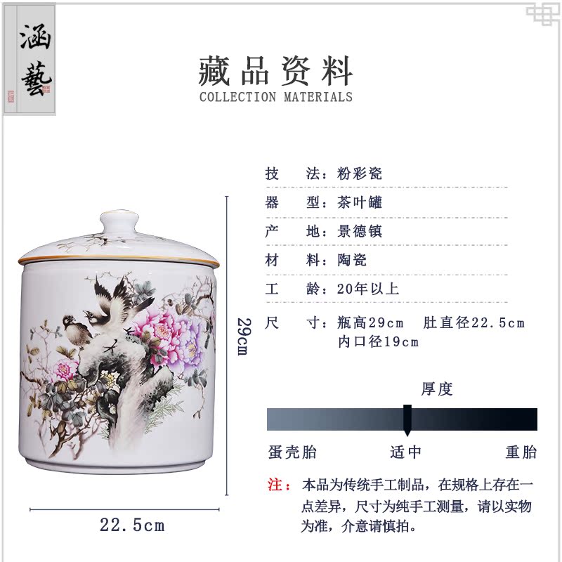 Jingdezhen ceramic famille rose straight blooming flowers tea pot Chinese style living room home decoration furnishing articles craft gift