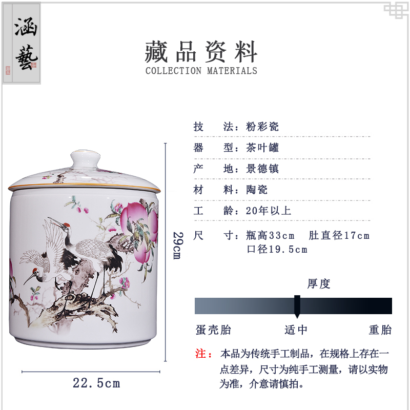 Jingdezhen ceramic famille rose straight canister rui shou peace caddy fixings Chinese style living room home decoration furnishing articles craft gift