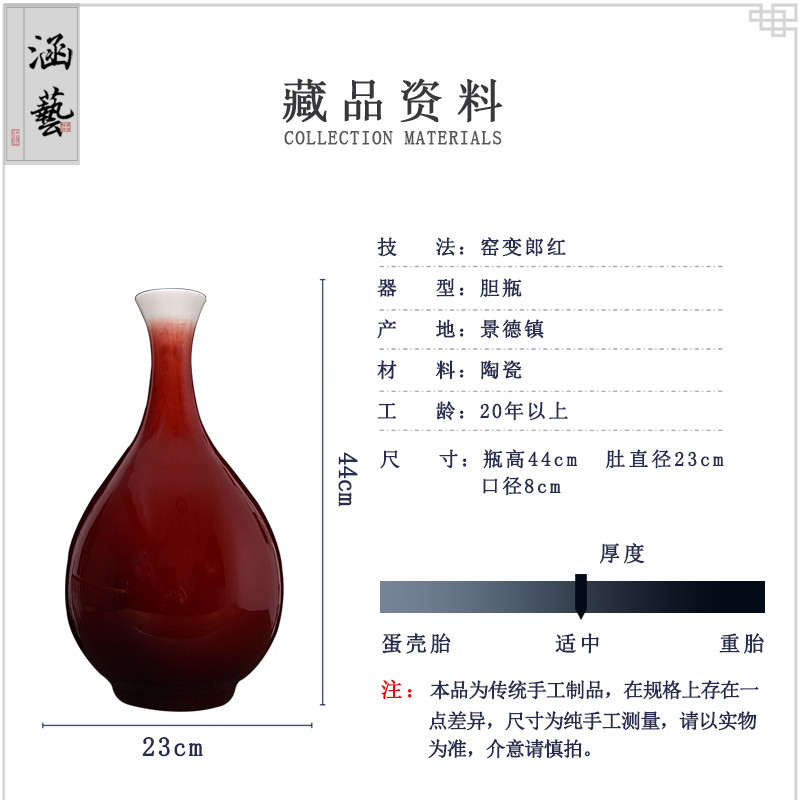 Jingdezhen ceramics up borneol ruby red vase of new Chinese style porch flower arrangement sitting room adornment furnishing articles of handicraft