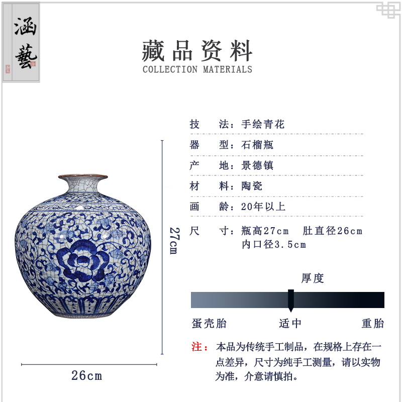 Jingdezhen ceramics up archaize crack do old blue and white hand - made vases, Chinese style decorates porch place, a living room