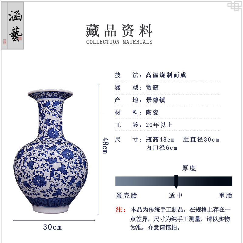 Jingdezhen blue and white ceramics bound lotus flower pattern design of new Chinese style porch sitting room adornment handicraft furnishing articles arranging flowers