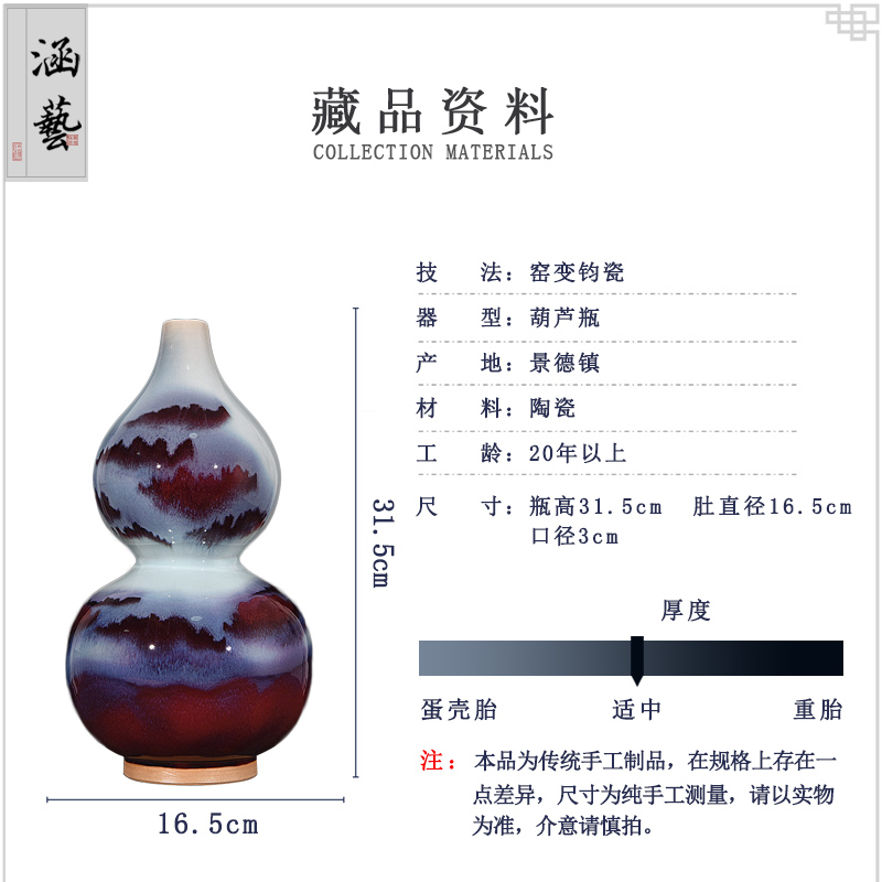 Jingdezhen ceramics up with jun porcelain landscape gourd bottle of new Chinese style flower arrangement sitting room adornment handicraft furnishing articles