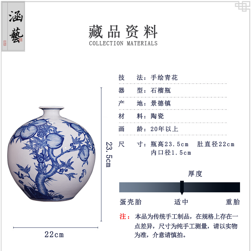 Jingdezhen blue and white wufu ceramics hand - made flat peach pomegranate bottles of new Chinese style flower arrangement sitting room adornment handicraft furnishing articles