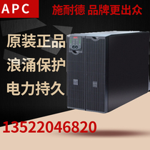 APC UPS power supply SURT10000XLICH 10KVA 8000W precision equipment online implicit battery