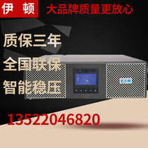 EATON EATON 9PX1500iRTM marine type with classification society certified UPS uninterruptible power supply