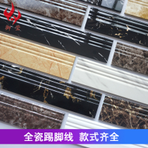 Skirting line Tile Marble floor line Living room kitchen waist line Corner line Waveguide line Floor tile white foot line