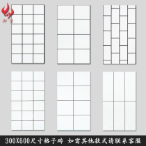 Black and white lattice brick Nordic white brick 300x600 kitchen bathroom tile balcony toilet wall brick Bread brick