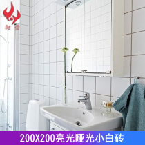 200x200 Nordic white brick glazed brick kitchen bathroom tile Simple modern toilet wall brick small square brick