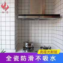 Nordic white brick nine grid mosaic tiles Bathroom floor tiles Kitchen wall tiles small square tiles black and white grid tiles